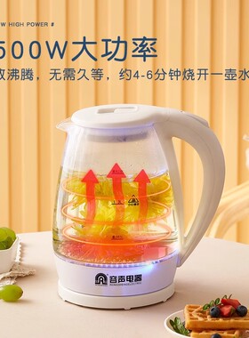 容声家用大容量电热水壶