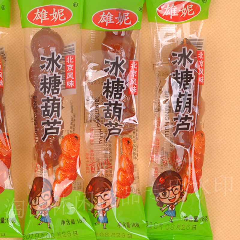 18克x30根冰糖葫芦串北京风味果糕 良山谷珍山楂类制品