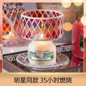 yankeecandle扬基美国进口小瓶香薰蜡烛安神生日伴手礼物明星同款