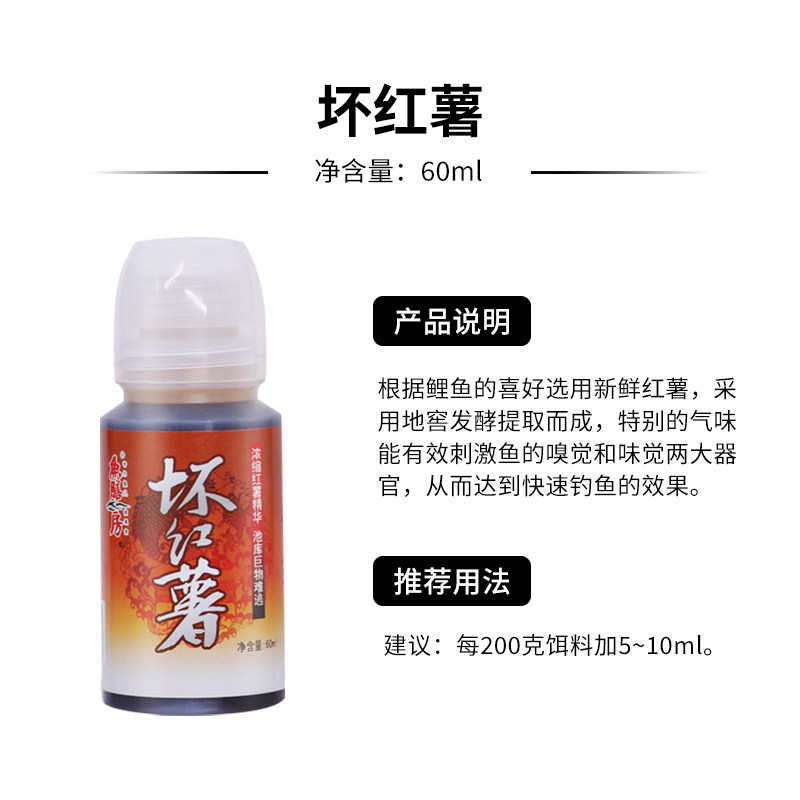 【薯味系列】鱼膳房小药添加剂薯味系列薯麦膏坏红薯黑坑野钓,淘宝优惠券,粉丝福利购,淘宝优惠卷
