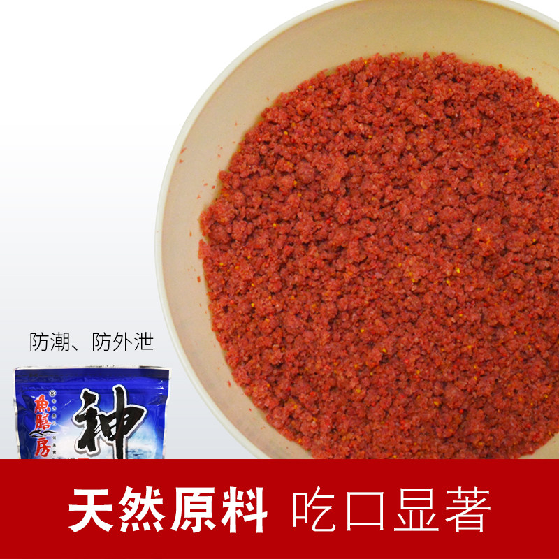 鱼膳房神野金版神野鱼饵小药野钓鲫鱼饵料钓鱼用品鲤鱼窝料拉丝粉,淘宝优惠券,粉丝福利购,淘宝优惠卷