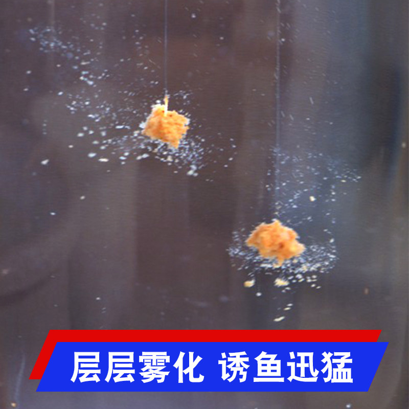 鱼膳房鱼饵小药香兰鲫正黄鲫鱼饵料野钓黑坑鲫鱼浓香钓鱼用品配方,淘宝优惠券,粉丝福利购,淘宝优惠卷