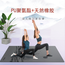 Mile Pedias Double Yoga Mat Oversize Thickened Widening Lengthened Anti-Slip Home Ground Mat Dance Mat Natural Rubber Mat
