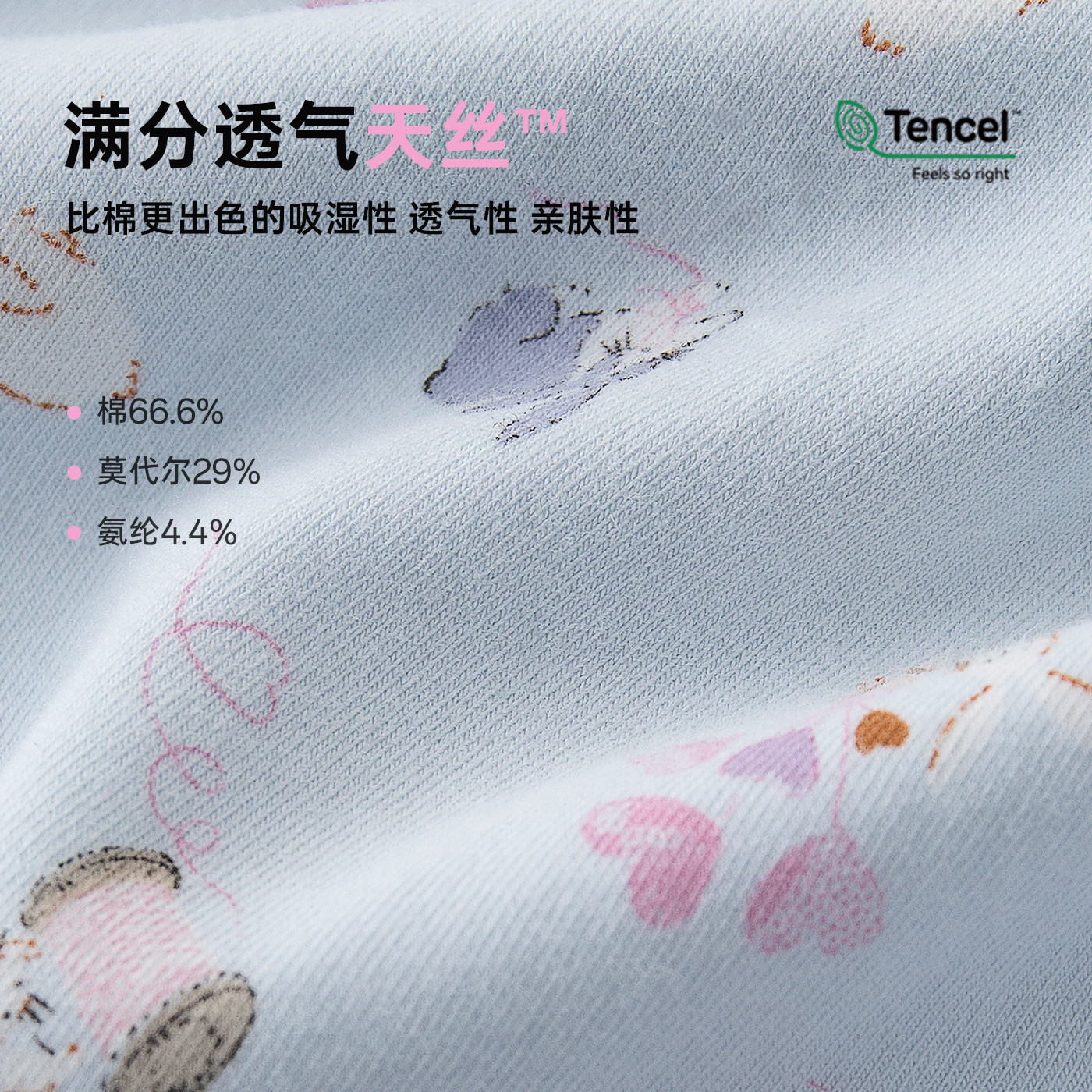 2025小黑托昵女童家居服莱卡儿童秋衣裤睡衣女孩棉毛衫宝内衣套装,淘宝优惠券,粉丝福利购,淘宝优惠卷