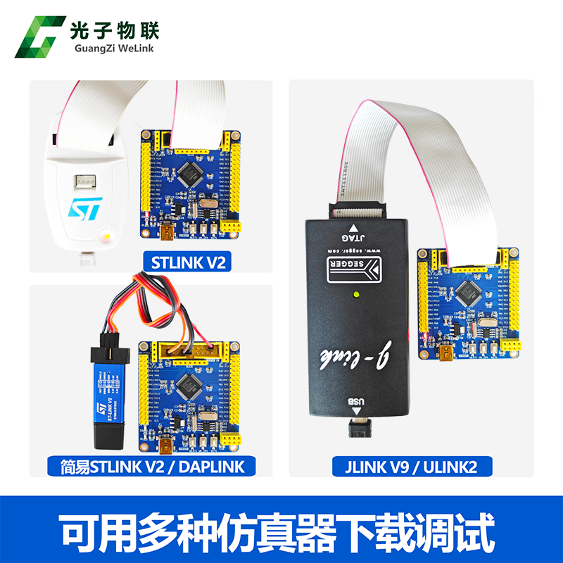 全新GD32F303RCT6开发板 GD32学习板核心板评估板含例程主芯片 - 图0