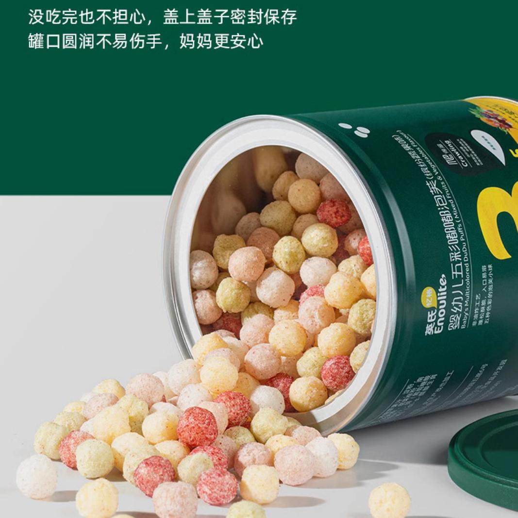 英氏婴幼儿手指泡芙小鱼五彩嘟嘟小球水果葡萄草莓椰子味宝宝零食,淘宝优惠券,粉丝福利购,淘宝优惠卷