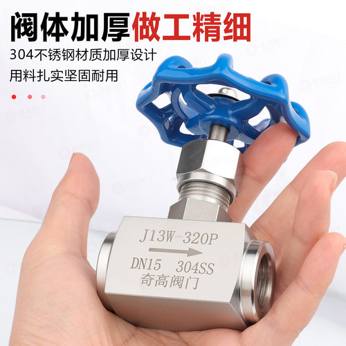 不锈钢针型阀高压阀J13W-320P压力内螺纹阀截止阀304针阀开关阀门 - 图0