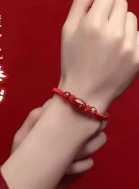 红绳2026太岁手链马年本