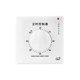 Innovator Group time switch timer