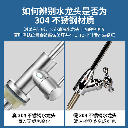 净水器水龙头家用304不锈钢直饮纯净水机过滤器配件专用2分水龙头 - 图3