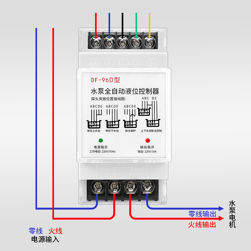 水塔抽水位全自动控制器水泵液位继电器直流220v浮球开关上水箱 - 图3