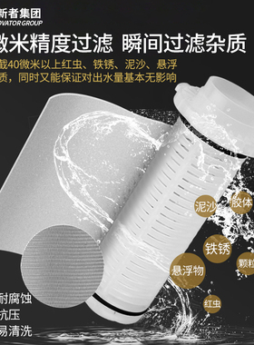 前置过滤器家用全屋自来水反冲洗