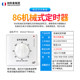 Innovator Group time switch timer