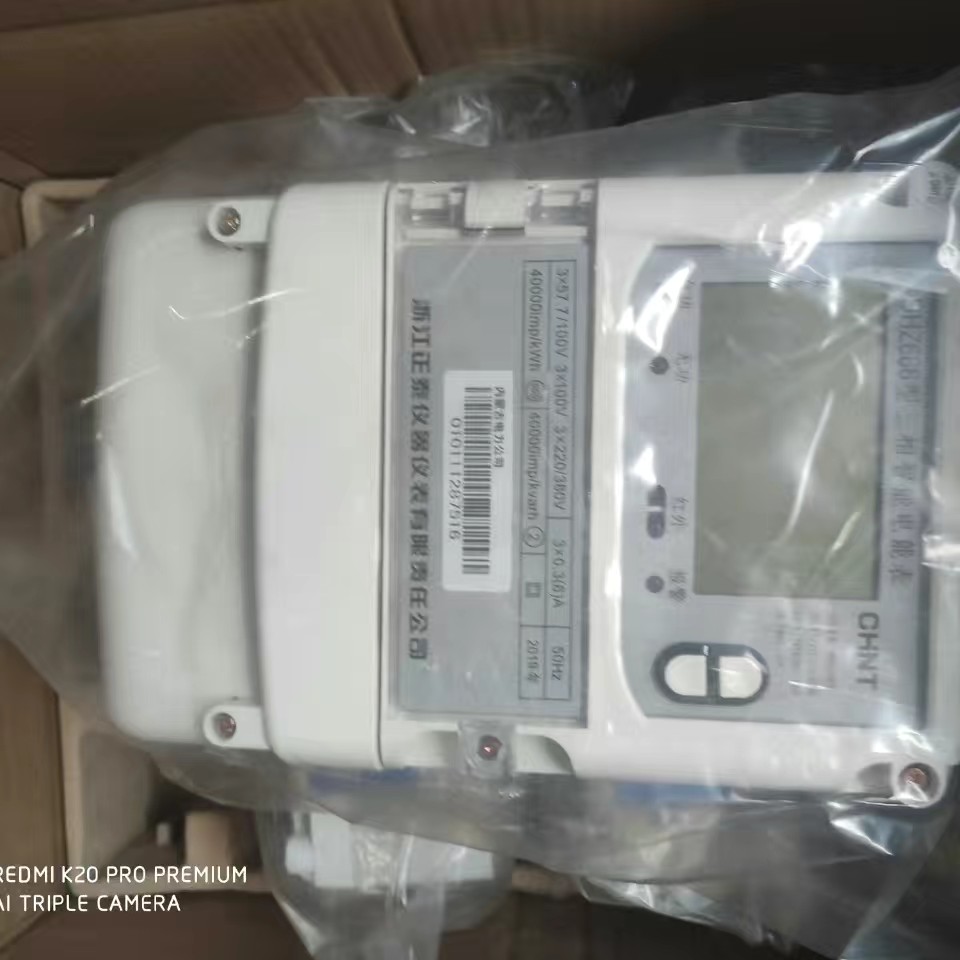 正泰电表666三相四线三相三线57.7/100-100 -380v0.3/0.6A电能表 - 图0