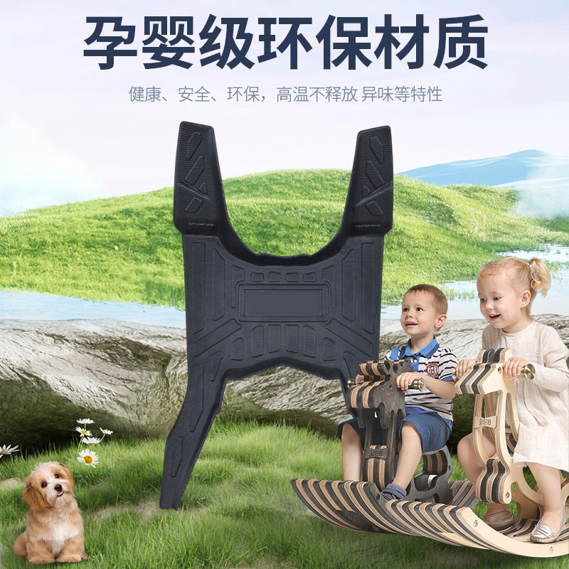 适用于光阳H150摩托车专用脚踏板改装配件防水耐磨防滑tpe脚垫新,淘宝优惠券,粉丝福利购,淘宝优惠卷