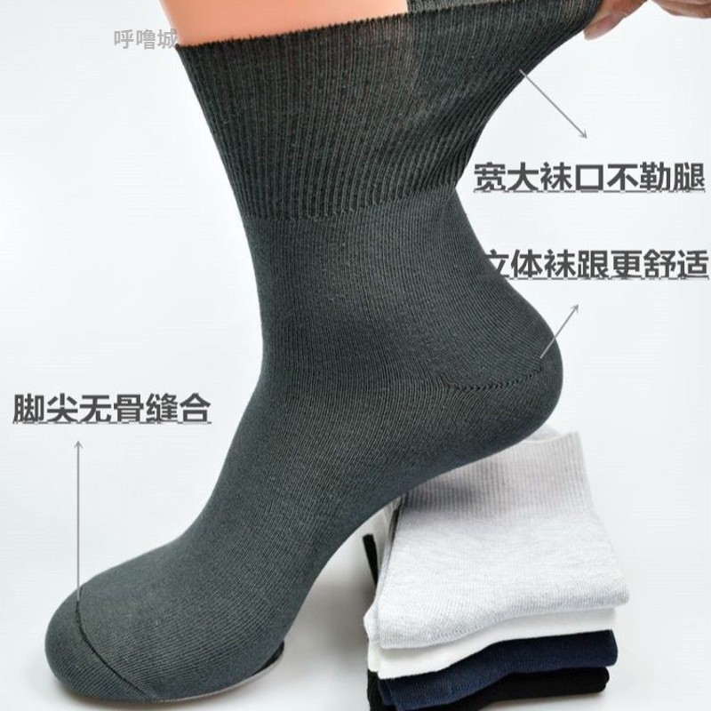  呼噜城短袜/打底袜/丝袜/美腿袜