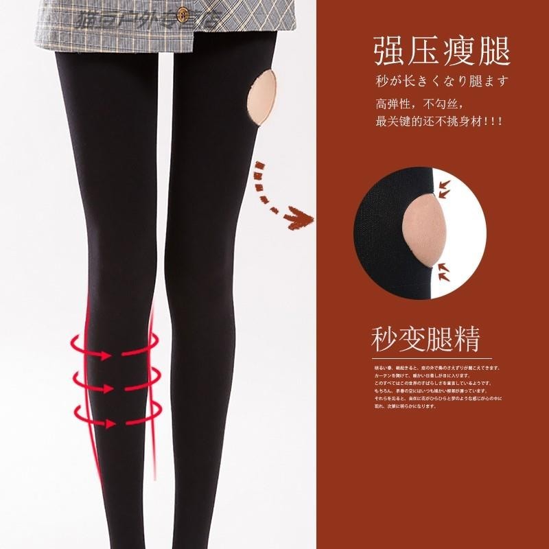  呼噜城连裤袜/打底袜