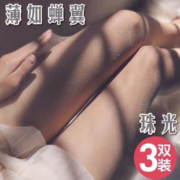 3条装亮丝珠光日韩性感闪亮连裤袜 呼噜城连裤袜/打底袜