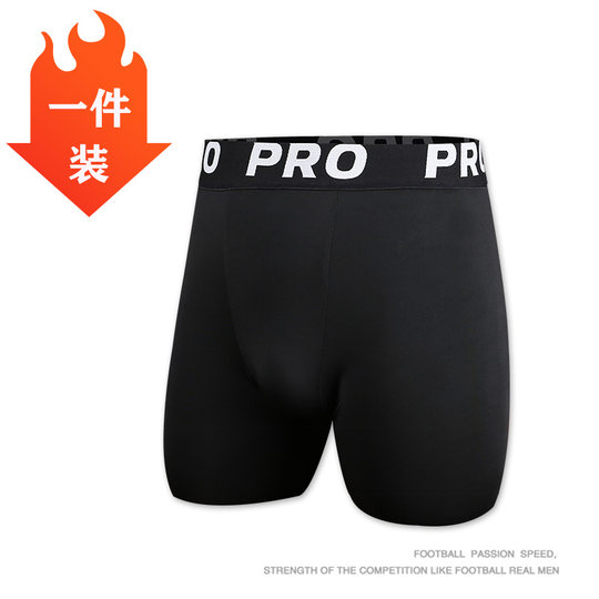 Men's quick-drying breathable elastic sports fitness three-point basketball shorts football men's tight tackle bottoming five-point shorts