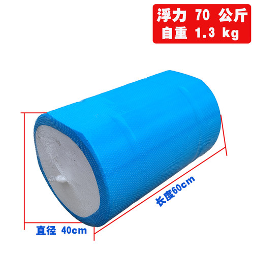 水上平台 网箱泡沫浮筒 实心浮筒 浮球 网箱养殖浮桶40*60CM包邮 - 图3