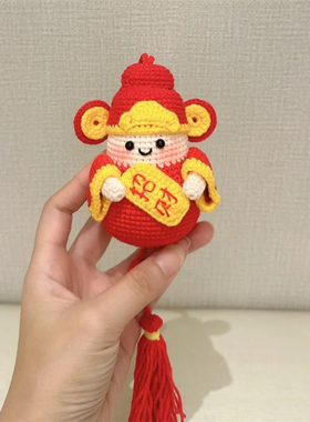 财神爷钩织材料包毛线编织