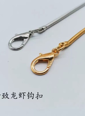 银白色金属蛇骨链条包包配件