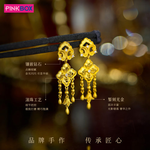 PINKBOX/娉饰珠宝黄金耳坠足金镶嵌钻石耳钉流苏耳饰如意芳菲系列 - 图0
