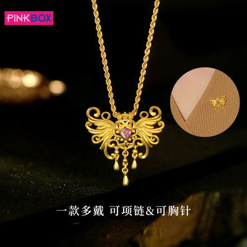 PINKBOX蝴蝶黄金胸针吊坠镶嵌流苏挂坠项链蝶舞幽梦可选胸针吊坠 - 图0