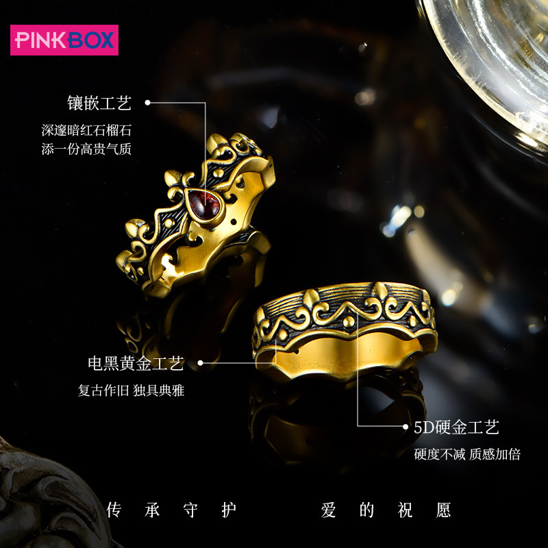 Black Gold Ring Iris Totem Electric Black Gold Mystery Ring 5D Hard Gold Couple Ring Light Luxury