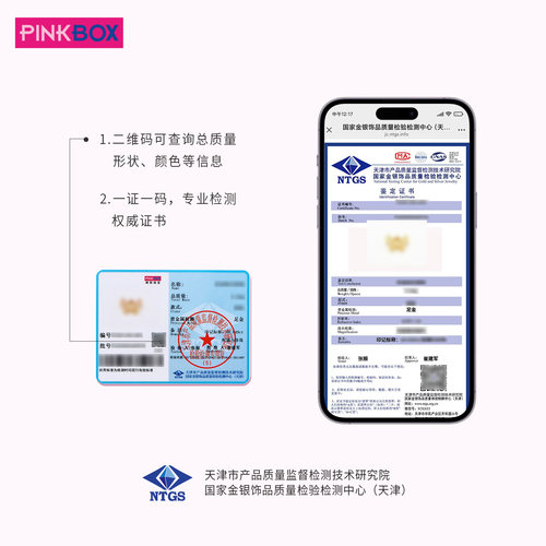 PINKBOX蝴蝶黄金胸针吊坠镶嵌流苏挂坠项链蝶舞幽梦可选胸针吊坠 - 图3