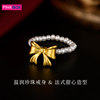 PINKBOX French sweet dream ring gold ring