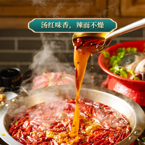 美食作家王刚四川成都重庆火锅底料500g手工牛油微辣麻辣火锅串串 - 图1