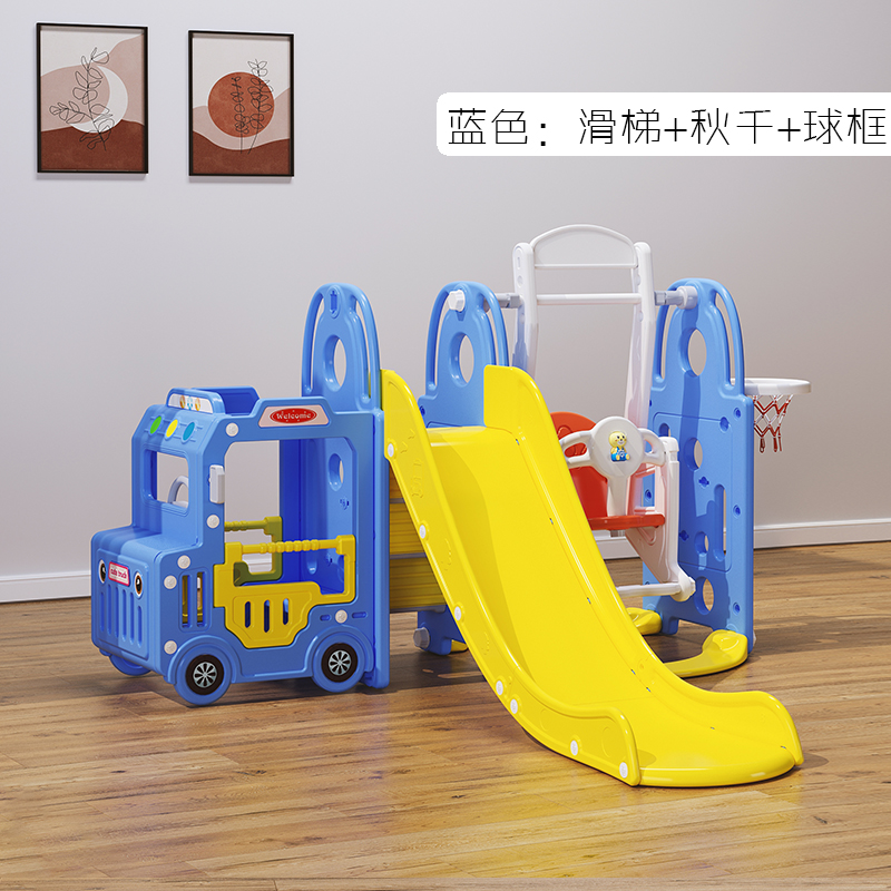 韩版巴士宝宝滑滑梯室内汽车家用玩具儿童大型秋千游乐园塑料安全-图3