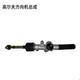 Patrol car sightseeing car classic car steering gear assembly
