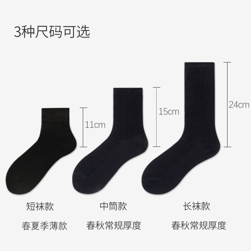 黑色配皮鞋薄款短筒日系中筒袜 钰岚熙品内衣短袜/打底袜/丝袜/美腿袜