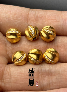 古法24K工艺黄金色925镶钻瓜珠圆珠顶珠腰珠隔珠项链手串配饰