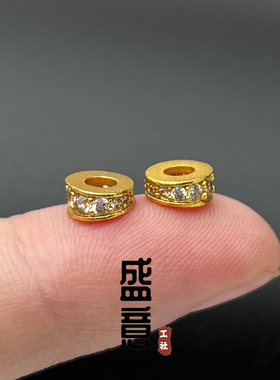 古法24K工艺黄金色镶钻斜切大肠隔片隔珠保色文玩手串配珠垫片