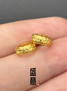 古法24K工艺黄金色瑞兽饕餮跑环卡环隔片垫片文玩手串手持diy配饰