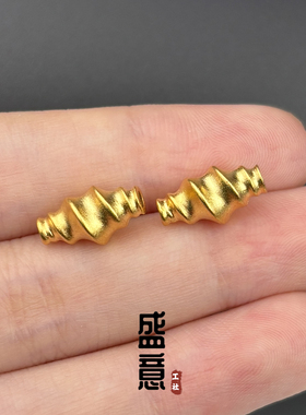 古法24K工艺黄金色海螺花弟子珠隔珠尾缀文玩手串手持diy配饰配件