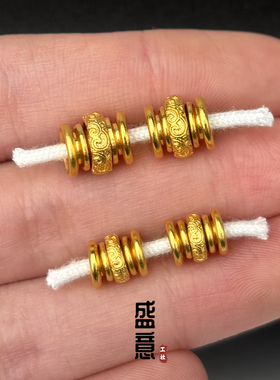 古法24K工艺黄金色万向轴祥云唐草纹隔片文玩手串diy配珠配饰