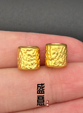 古法24K工艺黄金色核桃纹大孔道桶珠线束背云隔珠项链手串配饰