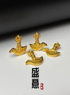 古法24K工艺黄金色文玩钺刀金刚杵杵背云隔珠吊坠佛珠手串配饰