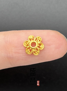 古法24K工艺黄金色镂空花托隔珠隔片垫片文玩手持diy配饰配件