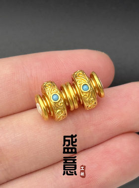 古法24K工艺黄金色回纹唐草纹龙脊万向轴文玩手串diy配珠