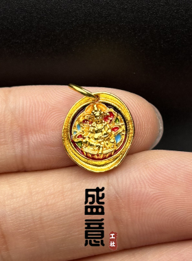 古法24K工艺黄金色黄财神扎基拉姆吊坠侧挂牌子文玩手串diy配饰