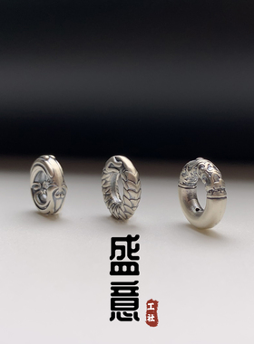 古法s999足银龙凤扣如意金箍棒圈卡环跑环隔珠手串diy文玩配饰