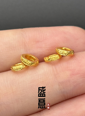 古法24K工艺黄金色四季招财平安大吉隔片吉言垫片文玩手串diy配饰
