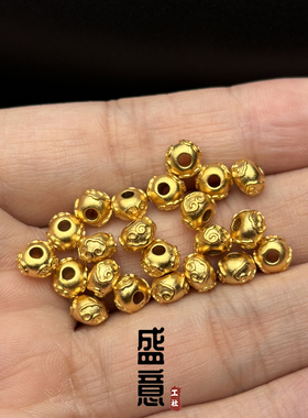 古法24K工艺黄金色三面祥云背云线束隔珠吊坠108文玩手串配饰