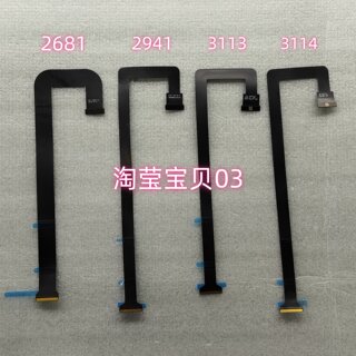 Apple a2681 a2941 a3113 a3114 a3240 a3241 touchpad cable touchpad cable
