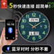 Polaris Bluetooth clock wall clock living room home 2026 new wall clock free punch silent radio wave clock wall hanging